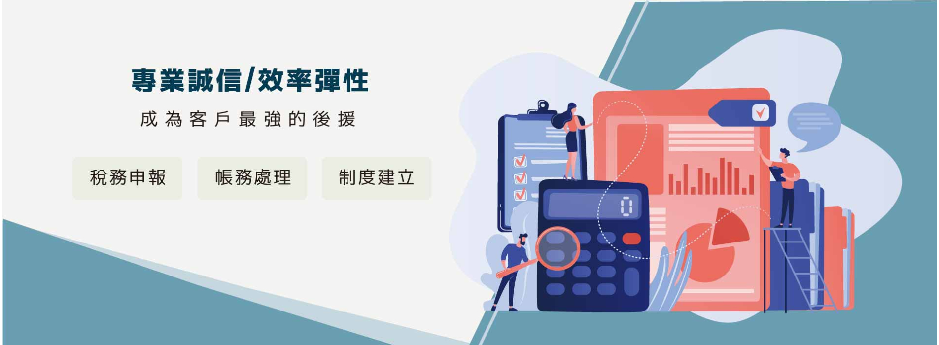 首頁BANNER_3-01.jpg 首頁BANNER_3-01.jpg
